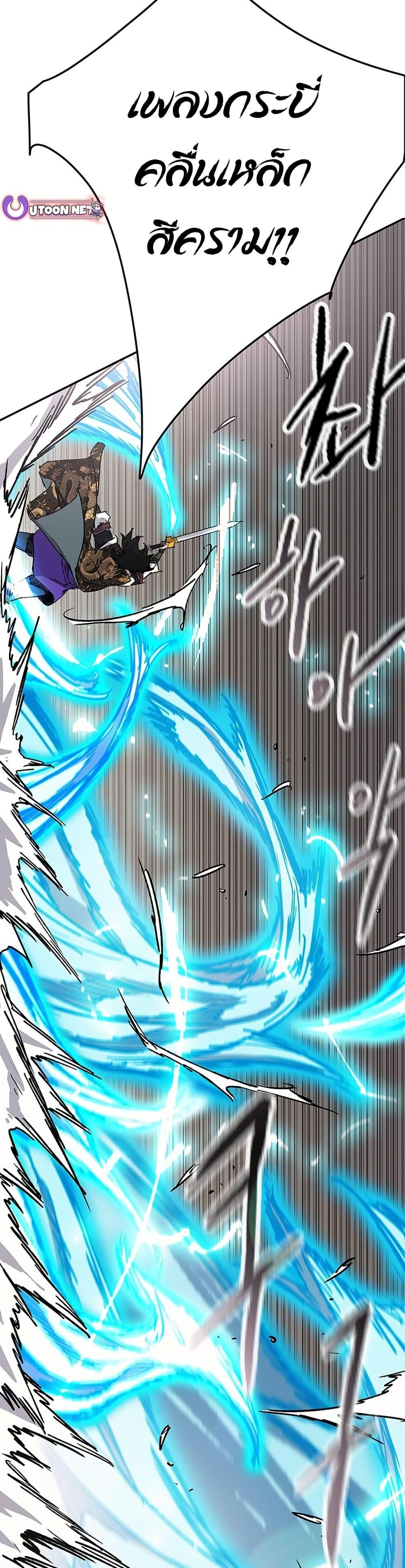 Manga-lc-com อ่านมังงะ อ่านการ์ตูน ออนไลน์ ฟรี The Undefeatable Swordsman ตอนที่ 1 2 3 4 5 6 7 8 9 10 11 12 13 14 ฟรี ไม่มีโฆษณา Manga-lc - อ่าน มังงะ อ่าน การ์ตูน ออนไลน์ อ่านมังงะ ฟรี