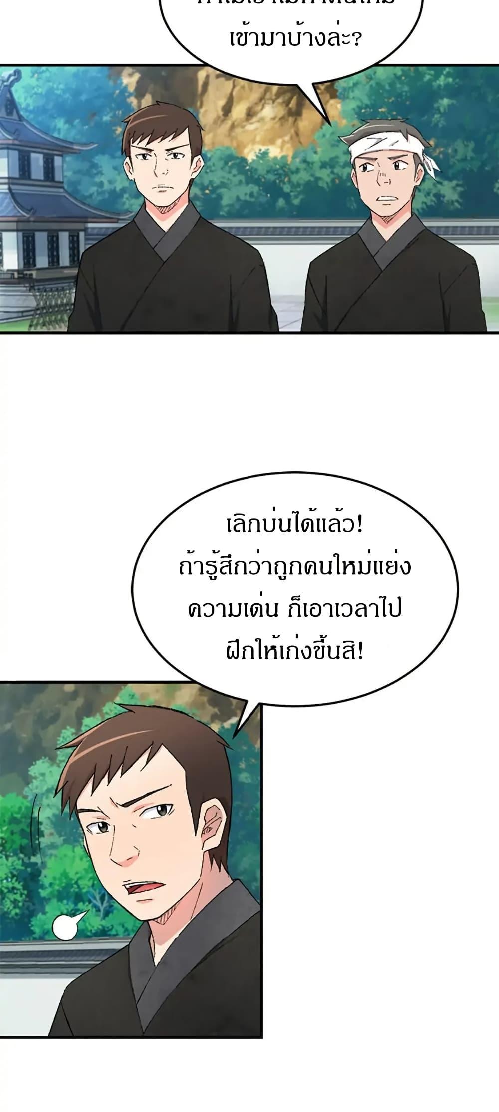 Manga-lc-com อ่านมังงะ อ่านการ์ตูน ออนไลน์ ฟรี Sunyu of the Shadowless ตอนที่ 1 2 3 4 5 6 7 8 9 10 11 12 13 14 ฟรี ไม่มีโฆษณา Manga-lc - อ่าน มังงะ อ่าน การ์ตูน ออนไลน์ อ่านมังงะ ฟรี