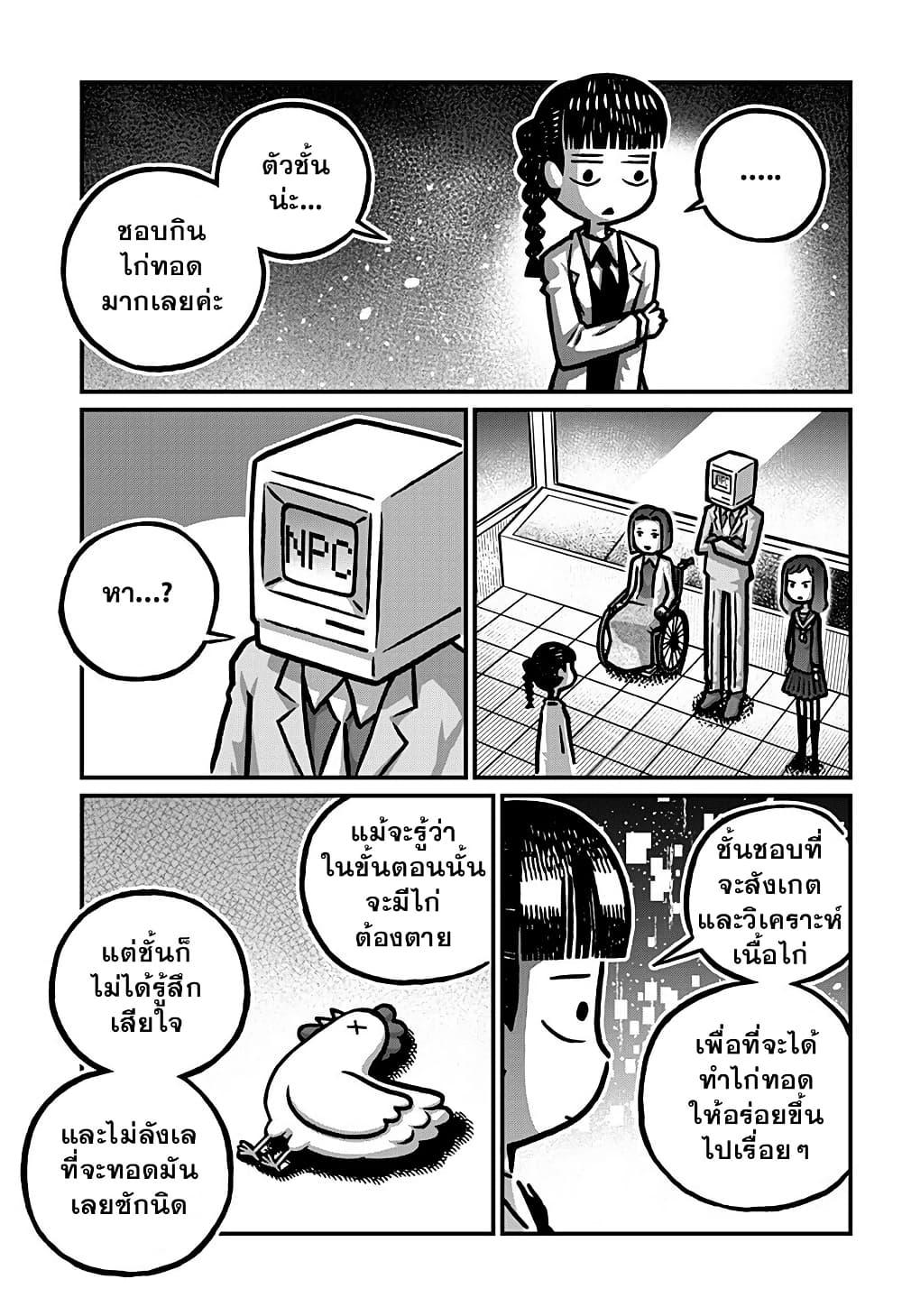 Manga-lc-com อ่านมังงะ อ่านการ์ตูน ออนไลน์ ฟรี Kowaiyasan ตอนที่ 1 2 3 4 5 6 7 8 9 10 11 12 13 14 ฟรี ไม่มีโฆษณา Manga-lc - อ่าน มังงะ อ่าน การ์ตูน ออนไลน์ อ่านมังงะ ฟรี