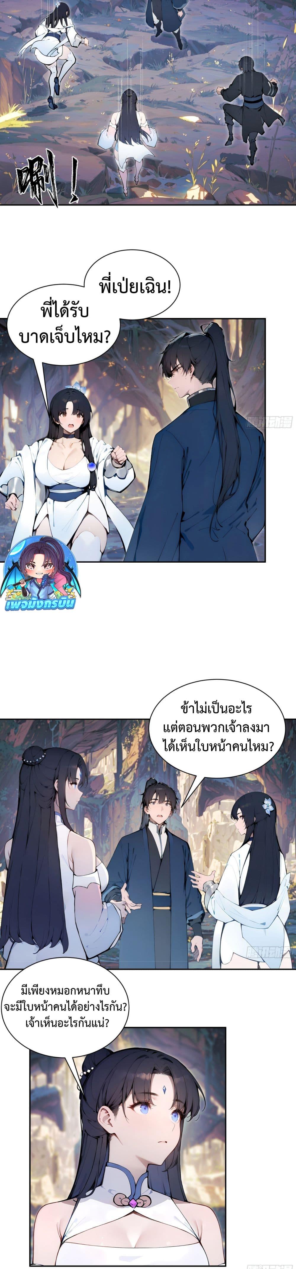 Manga-lc-com อ่านมังงะ อ่านการ์ตูน ออนไลน์ ฟรี Hundred Wives Book The saints all call me husband ตอนที่ 1 2 3 4 5 6 7 8 9 10 11 12 13 14 ฟรี ไม่มีโฆษณา Manga-lc - อ่าน มังงะ อ่าน การ์ตูน ออนไลน์ อ่านมังงะ ฟรี