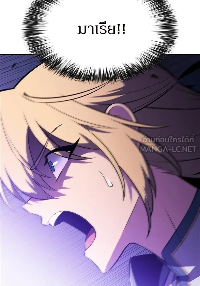 ผู้เล่นหน้าใหม่เลเวลแมกซ์ ตอนที่ 237 สงครามในชั้น (2) รูปที่ 48