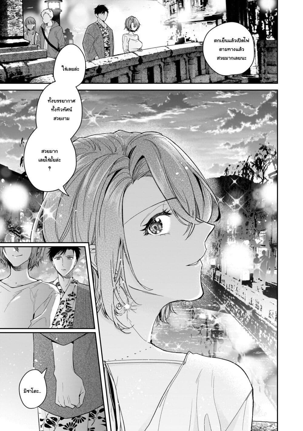 Manga-lc-com อ่านมังงะ อ่านการ์ตูน ออนไลน์ ฟรี Misato-san wa Amasugi Joushi ni Chotto Kibishii ตอนที่ 1 2 3 4 5 6 7 8 9 10 11 12 13 14 ฟรี ไม่มีโฆษณา Manga-lc - อ่าน มังงะ อ่าน การ์ตูน ออนไลน์ อ่านมังงะ ฟรี