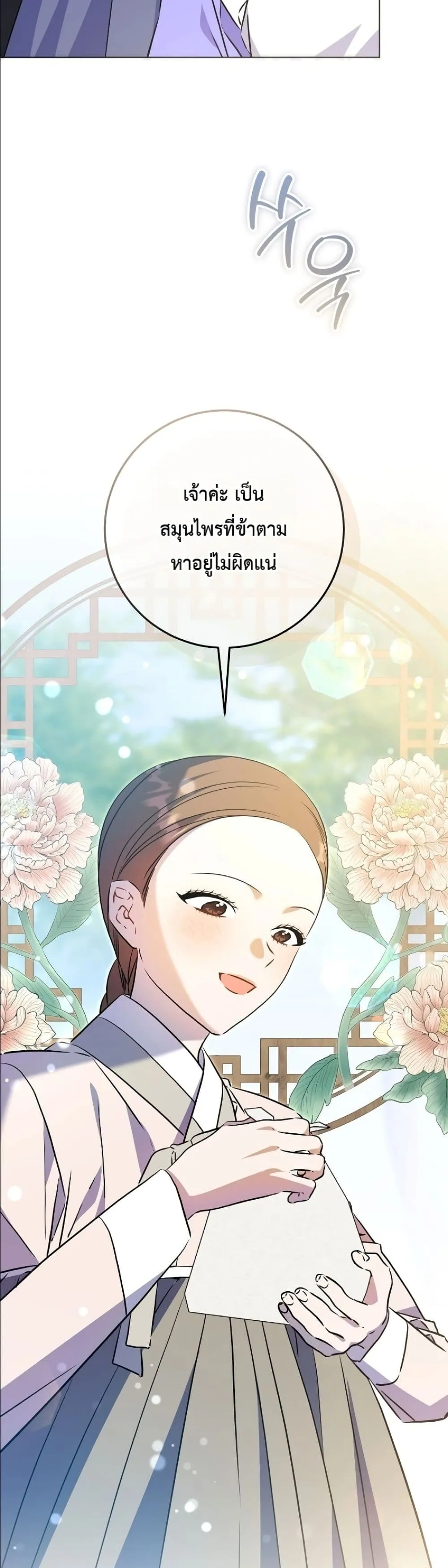 Manga-lc-com อ่านมังงะ อ่านการ์ตูน ออนไลน์ ฟรี The Princess’s Guide to a Perfect Life ตอนที่ 1 2 3 4 5 6 7 8 9 10 11 12 13 14 ฟรี ไม่มีโฆษณา Manga-lc - อ่าน มังงะ อ่าน การ์ตูน ออนไลน์ อ่านมังงะ ฟรี