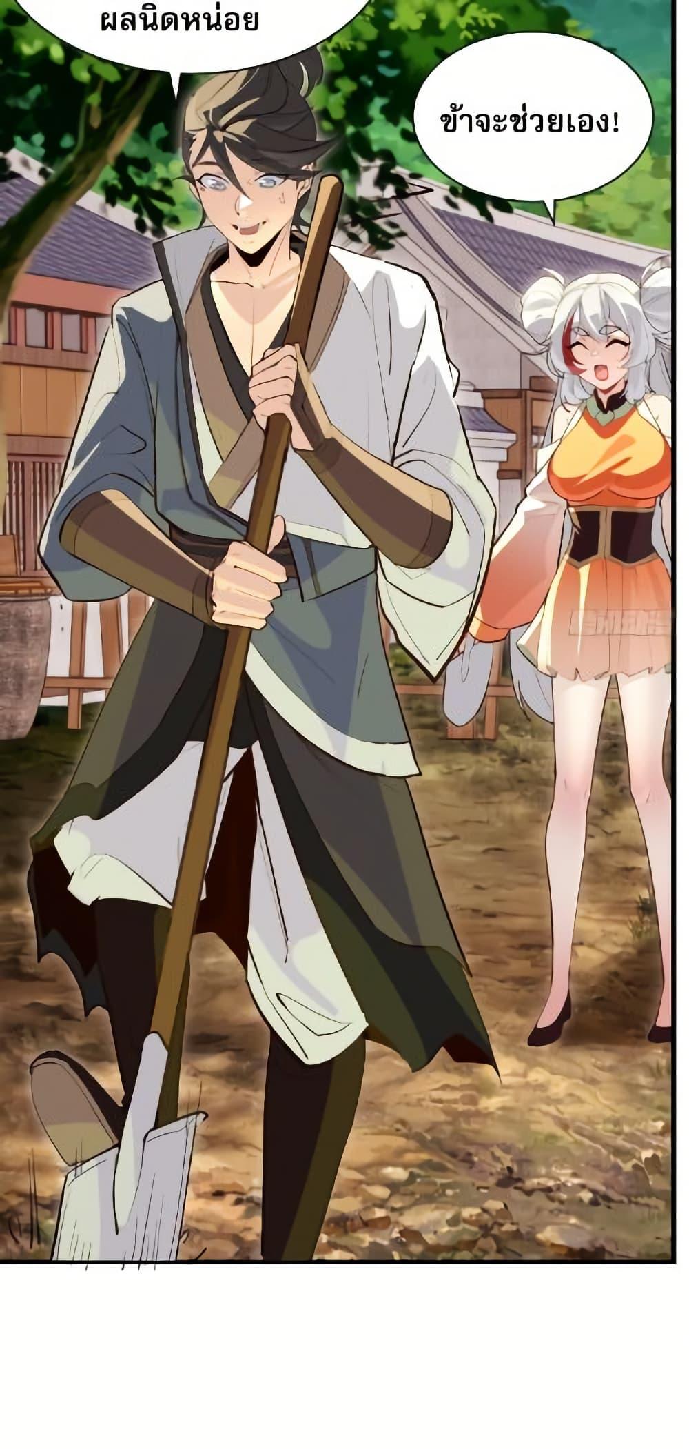 Manga-lc-com อ่านมังงะ อ่านการ์ตูน ออนไลน์ ฟรี The Leader of the Evil Cult Stayed By My Side and Watched Me Practice Secretly ตอนที่ 1 2 3 4 5 6 7 8 9 10 11 12 13 14 ฟรี ไม่มีโฆษณา Manga-lc - อ่าน มังงะ อ่าน การ์ตูน ออนไลน์ อ่านมังงะ ฟรี