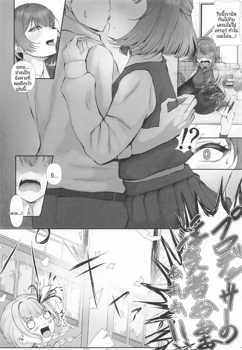 Doujin-Lc- อ่าน โดจิน มังฮวา เกาหลี ญี่ปุ่น จีน แปลไทย การกระตุ้นจากไอดอลทั้งสอง (Misanga) (GAKUEN STAR FESTIV@L) ตอนที่ 1 2 3 4 5 6 7 8 9 10 11 12 13 14 ฟรี ไม่มีโฆษณา อ่าน โดจิน Manhwa เกาหลี ญี่ปุ่น จีน เรามีครบ คัดมาให้เน้นๆ โดจิน 18+ รับประกันความฟินโดย  Doujin Lc