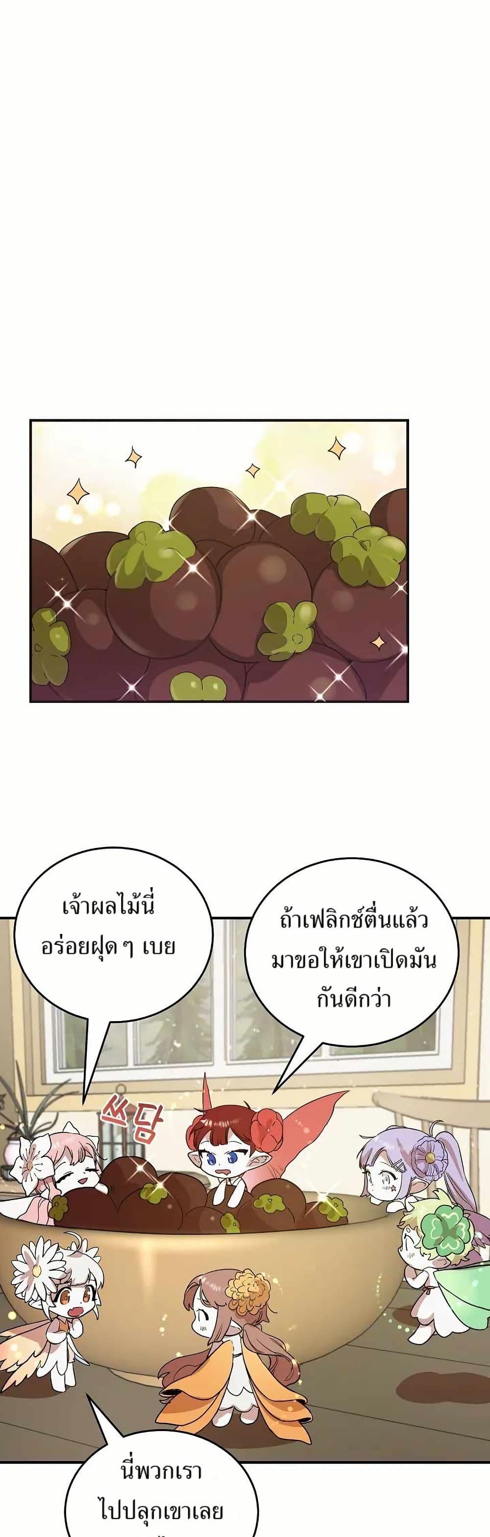 Manga-lc-com อ่านมังงะ อ่านการ์ตูน ออนไลน์ ฟรี Cooking Wizard ตอนที่ 1 2 3 4 5 6 7 8 9 10 11 12 13 14 ฟรี ไม่มีโฆษณา Manga-lc - อ่าน มังงะ อ่าน การ์ตูน ออนไลน์ อ่านมังงะ ฟรี
