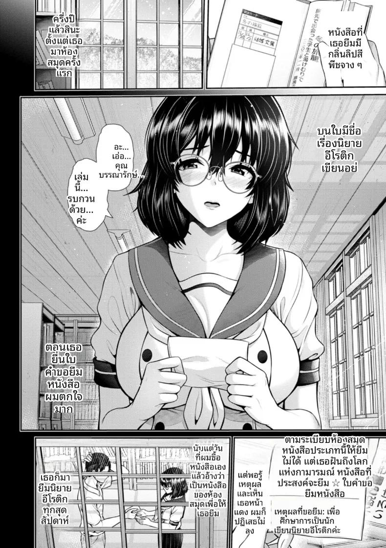 Doujin-Lc- อ่าน โดจิน มังฮวา เกาหลี ญี่ปุ่น จีน แปลไทย ความคิดเลือนหายในคืนหิมะ (Toba Yuga) ตอนที่ 1 2 3 4 5 6 7 8 9 10 11 12 13 14 ฟรี ไม่มีโฆษณา อ่าน โดจิน Manhwa เกาหลี ญี่ปุ่น จีน เรามีครบ คัดมาให้เน้นๆ โดจิน 18+ รับประกันความฟินโดย  Doujin Lc