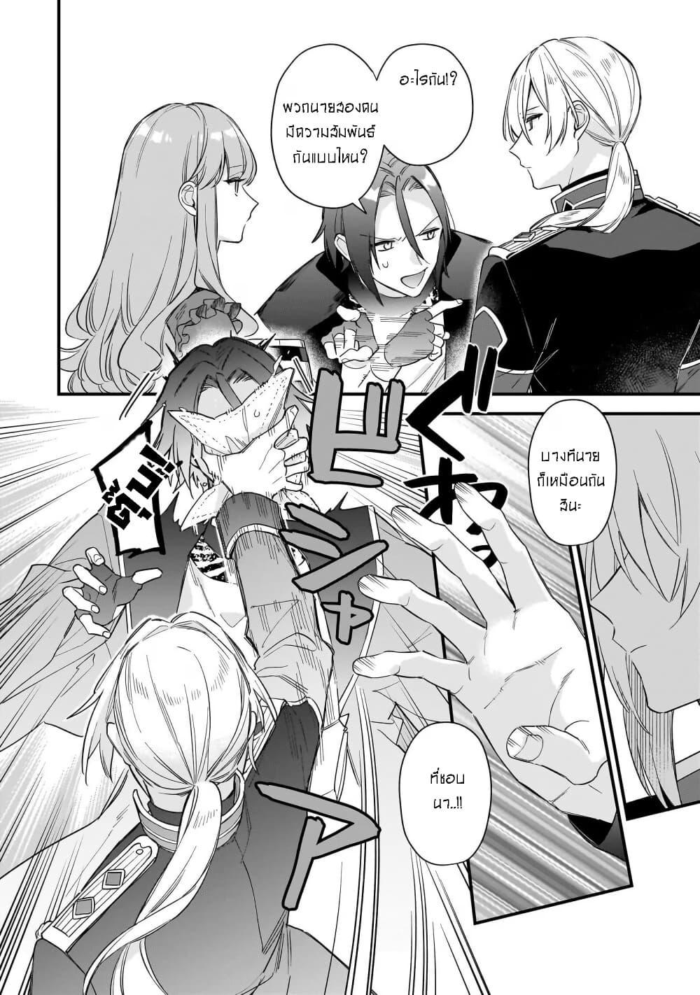 Manga-lc-com อ่านมังงะ อ่านการ์ตูน ออนไลน์ ฟรี I Want to Be a Receptionist of The Magic World! ตอนที่ 1 2 3 4 5 6 7 8 9 10 11 12 13 14 ฟรี ไม่มีโฆษณา Manga-lc - อ่าน มังงะ อ่าน การ์ตูน ออนไลน์ อ่านมังงะ ฟรี