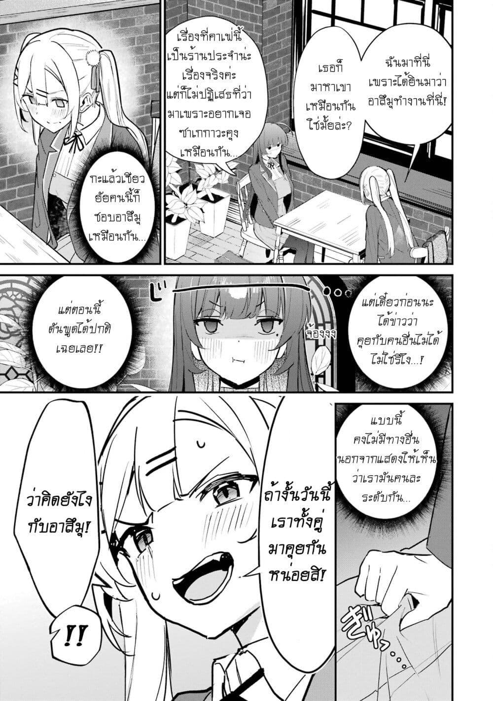 Manga-lc-com อ่านมังงะ อ่านการ์ตูน ออนไลน์ ฟรี Urakata de Support Shiteta Geinou Ikka wo Tsuihousareta Boku wa, Futsuu no Seishun wo Ouka Shitai ตอนที่ 1 2 3 4 5 6 7 8 9 10 11 12 13 14 ฟรี ไม่มีโฆษณา Manga-lc - อ่าน มังงะ อ่าน การ์ตูน ออนไลน์ อ่านมังงะ ฟรี