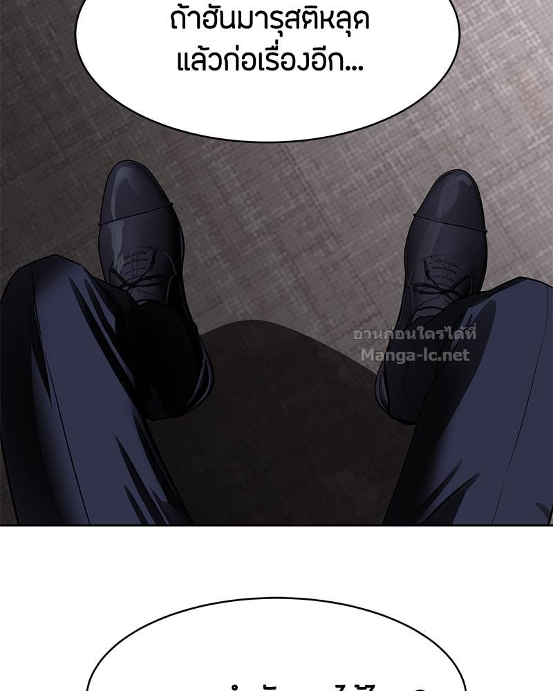 Doujin-Lc- อ่าน โดจิน มังฮวา เกาหลี ญี่ปุ่น จีน แปลไทย ข้าราชการพิเศษ ตอนที่ 1 2 3 4 5 6 7 8 9 10 11 12 13 14 ฟรี ไม่มีโฆษณา อ่าน โดจิน Manhwa เกาหลี ญี่ปุ่น จีน เรามีครบ คัดมาให้เน้นๆ โดจิน 18+ รับประกันความฟินโดย Doujin Lc