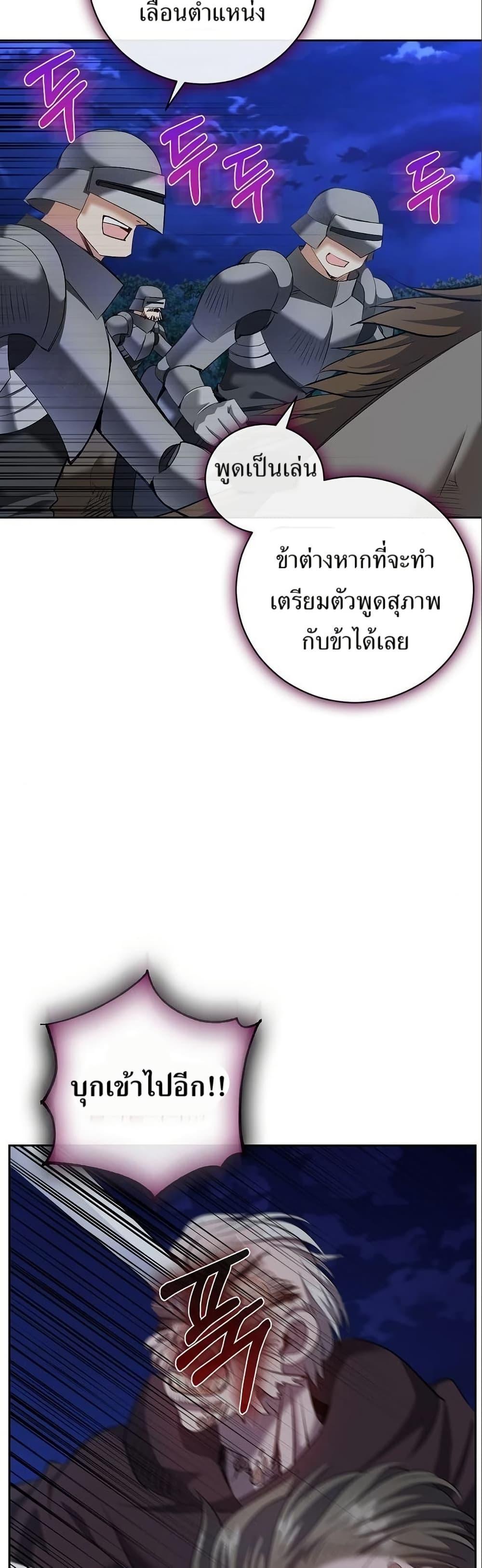 Manga-lc-com อ่านมังงะ อ่านการ์ตูน ออนไลน์ ฟรี Kill the Emperor ตอนที่ 1 2 3 4 5 6 7 8 9 10 11 12 13 14 ฟรี ไม่มีโฆษณา Manga-lc - อ่าน มังงะ อ่าน การ์ตูน ออนไลน์ อ่านมังงะ ฟรี