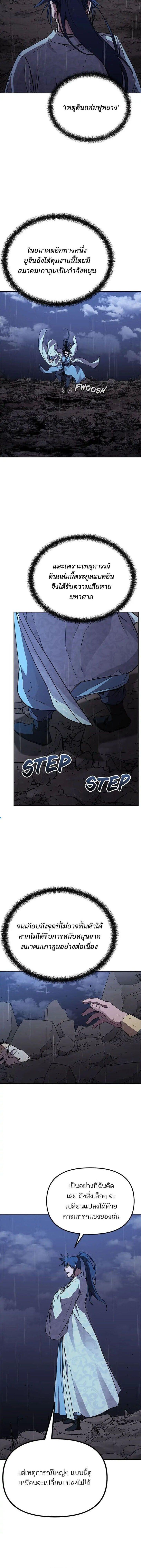 Manga-lc-com อ่านมังงะ อ่านการ์ตูน ออนไลน์ ฟรี The Reborn Ranker Chronicles ตอนที่ 1 2 3 4 5 6 7 8 9 10 11 12 13 14 ฟรี ไม่มีโฆษณา Manga-lc - อ่าน มังงะ อ่าน การ์ตูน ออนไลน์ อ่านมังงะ ฟรี