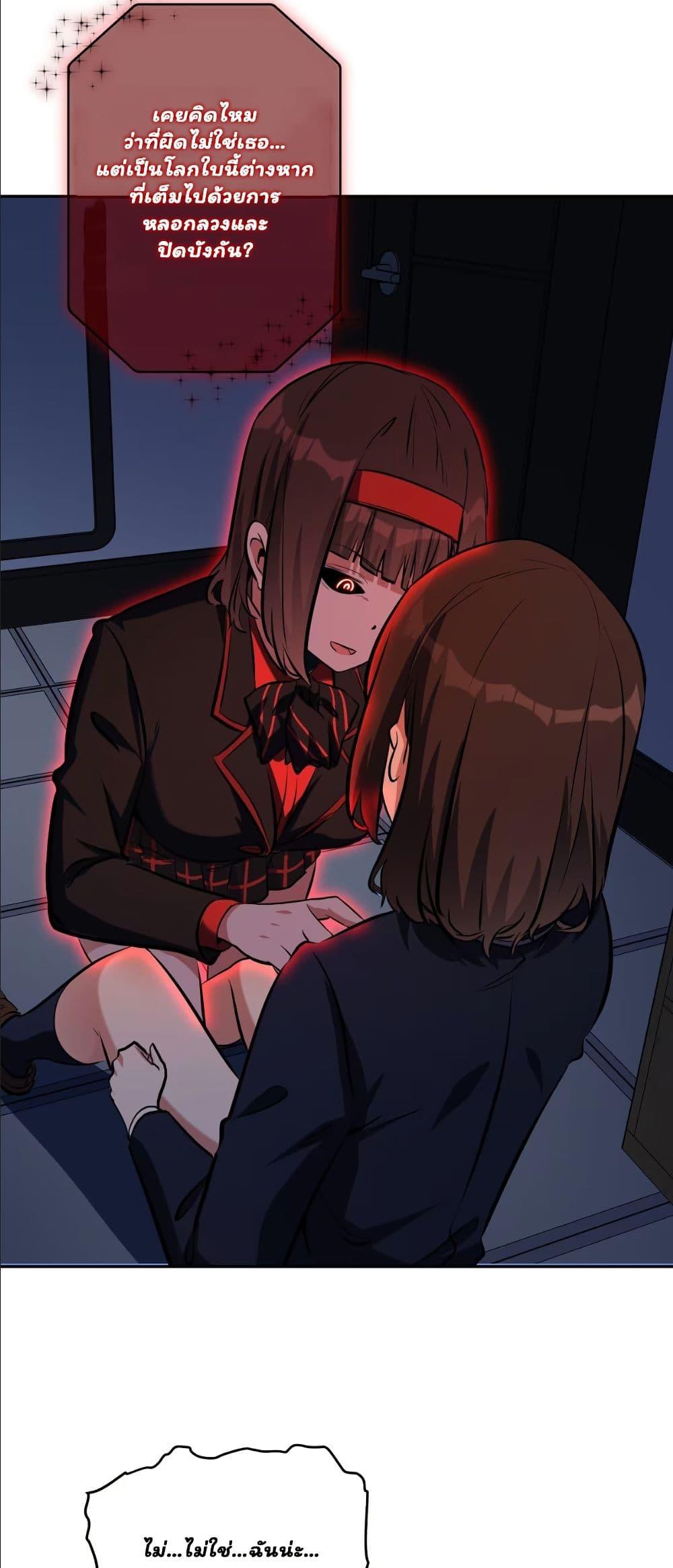 Manga-lc-com อ่านมังงะ อ่านการ์ตูน ออนไลน์ ฟรี Dating save The world ตอนที่ 1 2 3 4 5 6 7 8 9 10 11 12 13 14 ฟรี ไม่มีโฆษณา Manga-lc - อ่าน มังงะ อ่าน การ์ตูน ออนไลน์ อ่านมังงะ ฟรี