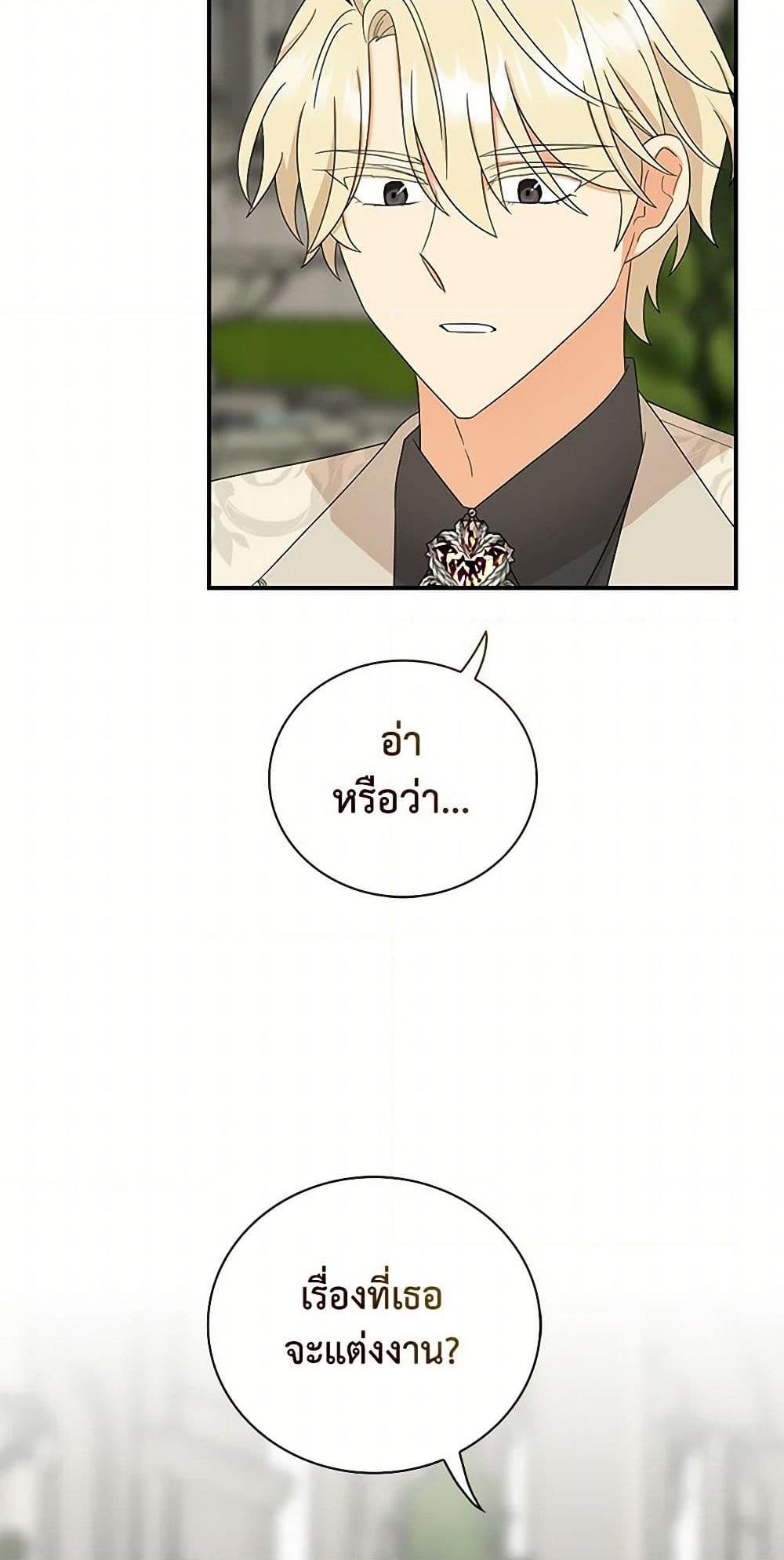 Manga-lc-com อ่านมังงะ อ่านการ์ตูน ออนไลน์ ฟรี I Became the Villain’s Mother ตอนที่ 1 2 3 4 5 6 7 8 9 10 11 12 13 14 ฟรี ไม่มีโฆษณา Manga-lc - อ่าน มังงะ อ่าน การ์ตูน ออนไลน์ อ่านมังงะ ฟรี