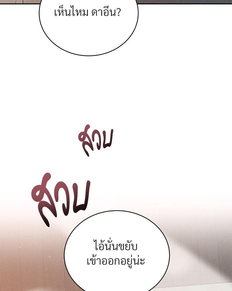 Doujin-Lc- อ่าน โดจิน มังฮวา เกาหลี ญี่ปุ่น จีน แปลไทย Payment for the Ride ตอนที่ 1 2 3 4 5 6 7 8 9 10 11 12 13 14 ฟรี ไม่มีโฆษณา อ่าน โดจิน Manhwa เกาหลี ญี่ปุ่น จีน เรามีครบ คัดมาให้เน้นๆ โดจิน 18+ รับประกันความฟินโดย  Doujin Lc