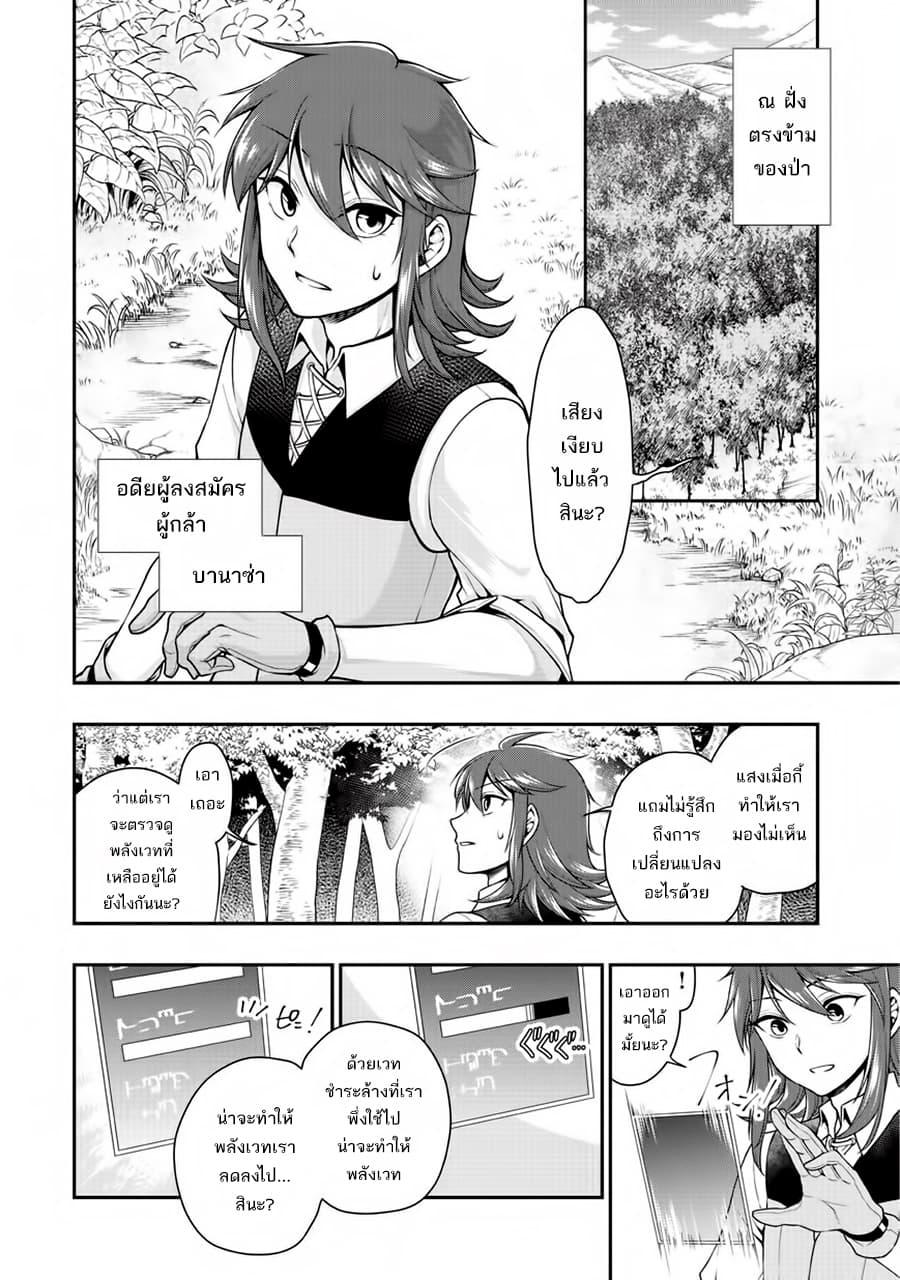 Manga-lc-com อ่านมังงะ อ่านการ์ตูน ออนไลน์ ฟรี Chillin Different World Life of the Ex-Brave Canditate was Cheat from Lv2 ตอนที่ 1 2 3 4 5 6 7 8 9 10 11 12 13 14 ฟรี ไม่มีโฆษณา Manga-lc - อ่าน มังงะ อ่าน การ์ตูน ออนไลน์ อ่านมังงะ ฟรี