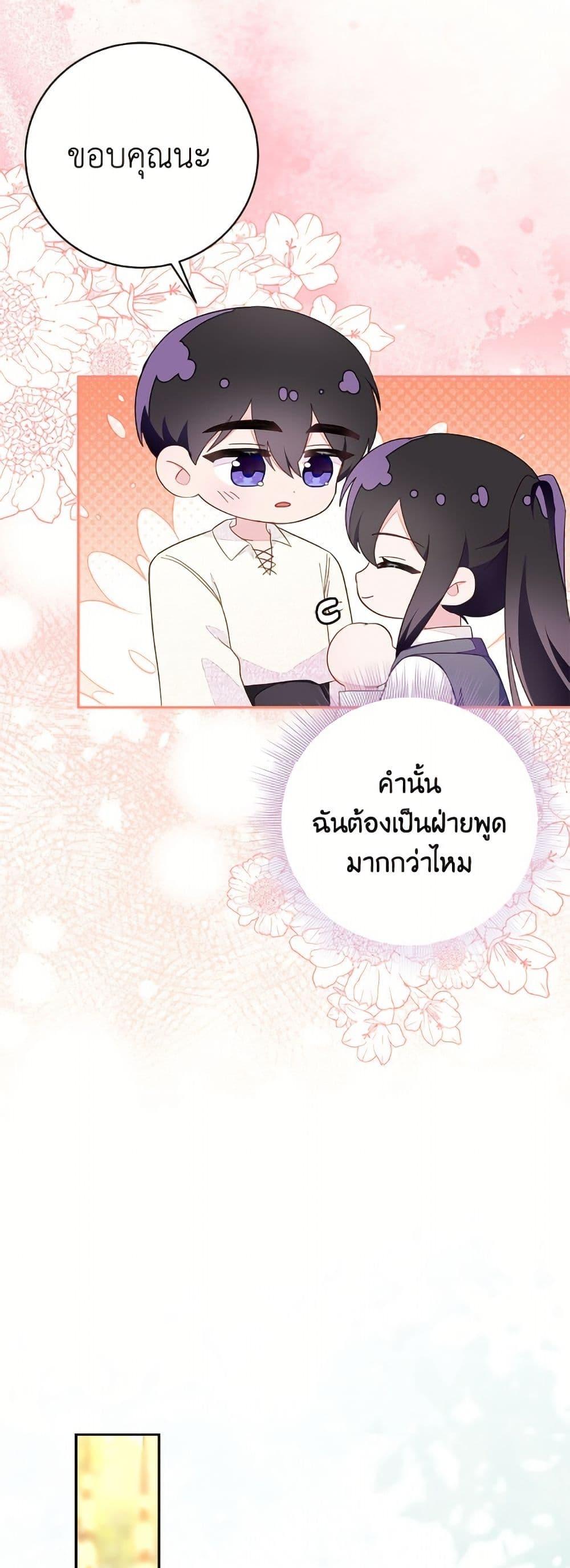 Manga-lc-com อ่านมังงะ อ่านการ์ตูน ออนไลน์ ฟรี The Bad Ending Of The Otome Game ตอนที่ 1 2 3 4 5 6 7 8 9 10 11 12 13 14 ฟรี ไม่มีโฆษณา Manga-lc - อ่าน มังงะ อ่าน การ์ตูน ออนไลน์ อ่านมังงะ ฟรี