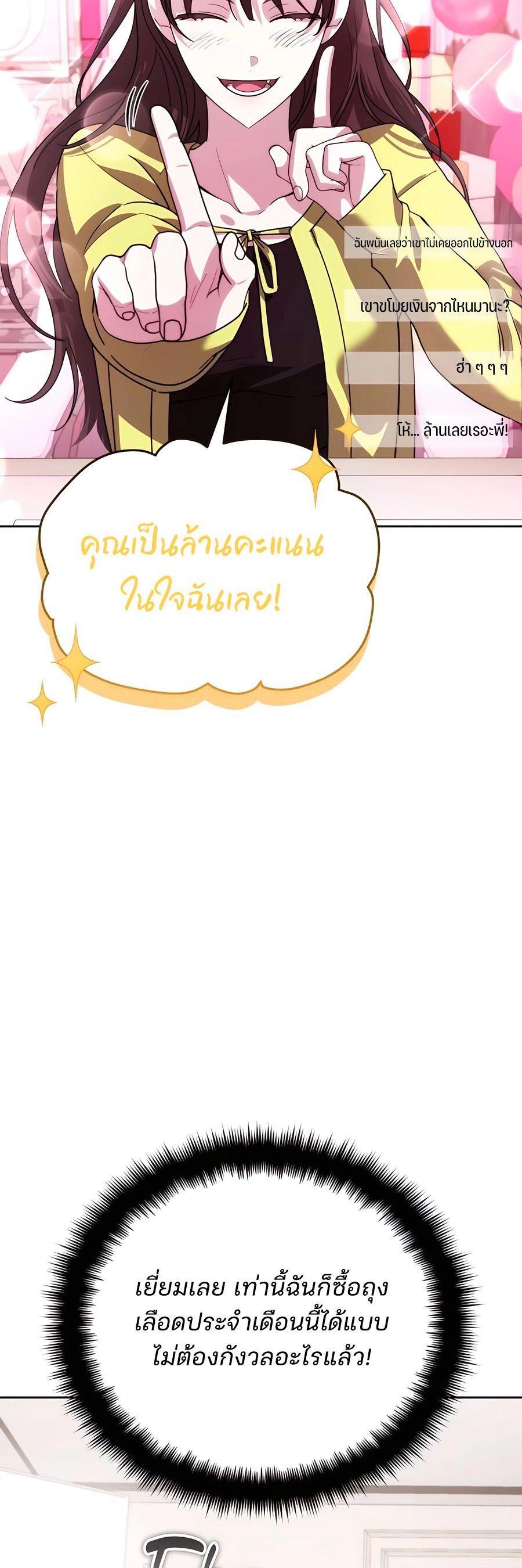 Manga-lc-com อ่านมังงะ อ่านการ์ตูน ออนไลน์ ฟรี My clone is becoming a giant ตอนที่ 1 2 3 4 5 6 7 8 9 10 11 12 13 14 ฟรี ไม่มีโฆษณา Manga-lc - อ่าน มังงะ อ่าน การ์ตูน ออนไลน์ อ่านมังงะ ฟรี