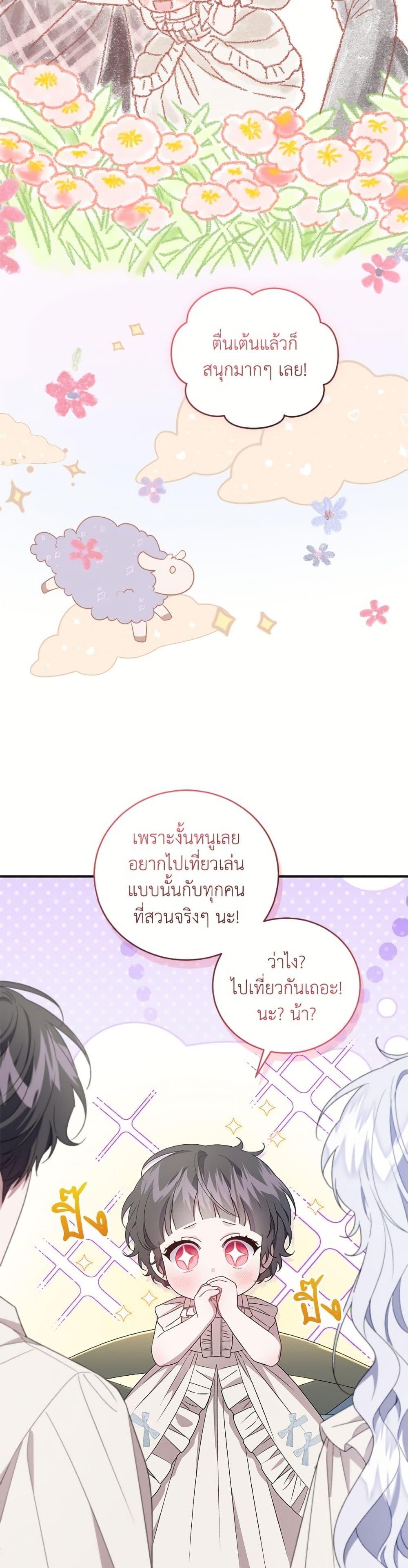 Manga-lc-com อ่านมังงะ อ่านการ์ตูน ออนไลน์ ฟรี I Became the Stepmother of an Irrevocable Dark Family ตอนที่ 1 2 3 4 5 6 7 8 9 10 11 12 13 14 ฟรี ไม่มีโฆษณา Manga-lc - อ่าน มังงะ อ่าน การ์ตูน ออนไลน์ อ่านมังงะ ฟรี