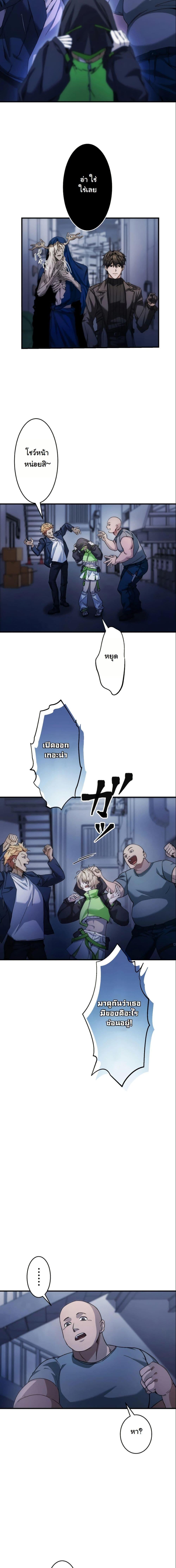 Manga-lc-com อ่านมังงะ อ่านการ์ตูน ออนไลน์ ฟรี Revenge of the Unrivaled Streamer ตอนที่ 1 2 3 4 5 6 7 8 9 10 11 12 13 14 ฟรี ไม่มีโฆษณา Manga-lc - อ่าน มังงะ อ่าน การ์ตูน ออนไลน์ อ่านมังงะ ฟรี