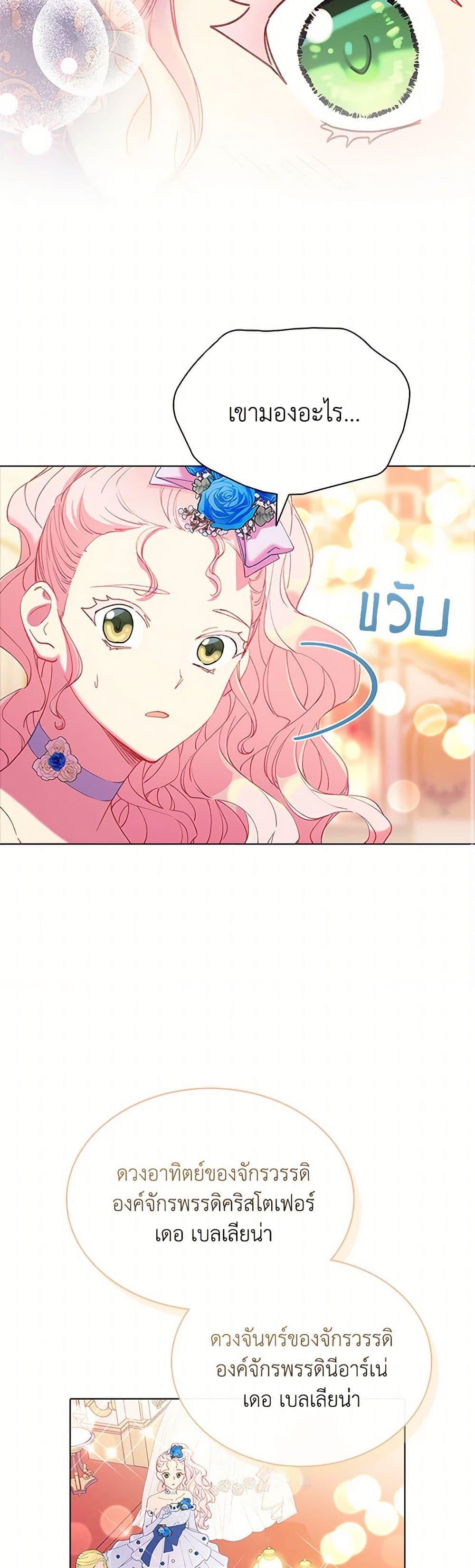 Manga-lc-com อ่านมังงะ อ่านการ์ตูน ออนไลน์ ฟรี The Mighty Extra – One Girl Changes the World ตอนที่ 1 2 3 4 5 6 7 8 9 10 11 12 13 14 ฟรี ไม่มีโฆษณา Manga-lc - อ่าน มังงะ อ่าน การ์ตูน ออนไลน์ อ่านมังงะ ฟรี