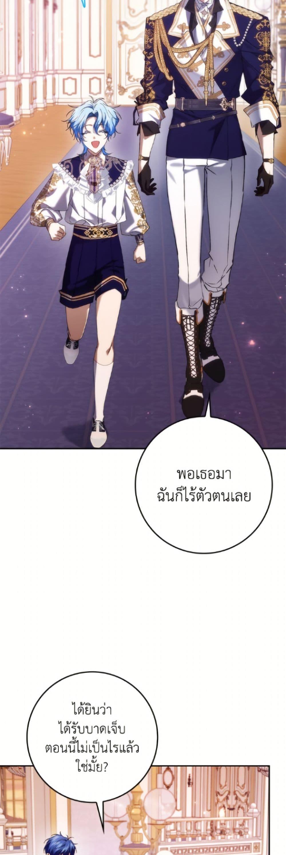 Manga-lc-com อ่านมังงะ อ่านการ์ตูน ออนไลน์ ฟรี I Won’t Pick Up The Trash I Threw Away Again ตอนที่ 1 2 3 4 5 6 7 8 9 10 11 12 13 14 ฟรี ไม่มีโฆษณา Manga-lc - อ่าน มังงะ อ่าน การ์ตูน ออนไลน์ อ่านมังงะ ฟรี