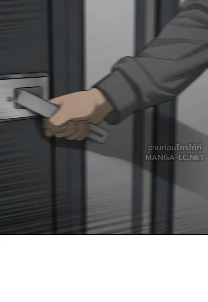 ผู้กล้าฝ่า ตอนที่ 34 รูปที่ 221