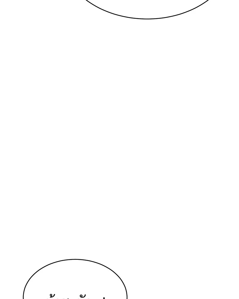 แบคXX ตอนที่ 60 รูปที่ 194