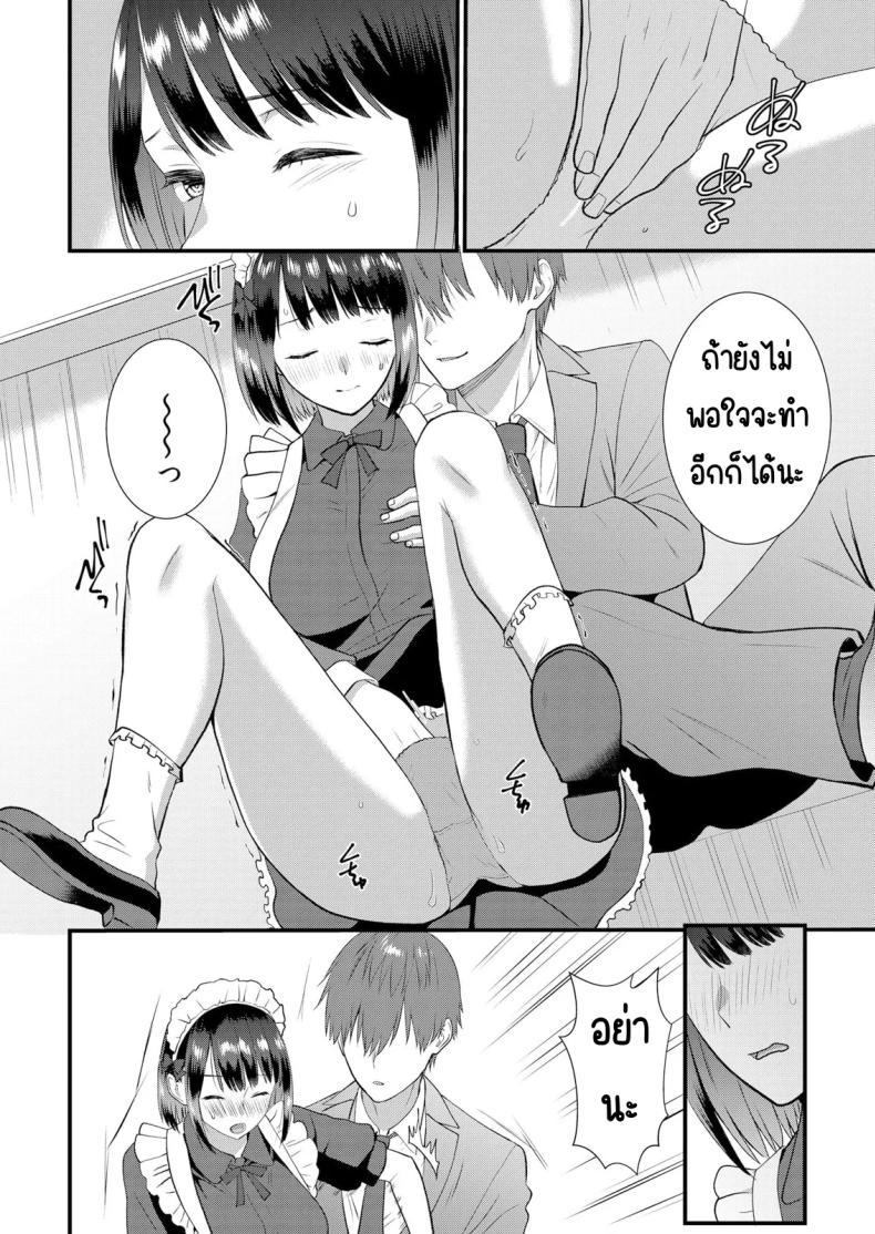 Doujin-Lc- อ่าน โดจิน มังฮวา เกาหลี ญี่ปุ่น จีน แปลไทย มีเซ็กส์กับเพื่อนแฟนตอนไปทัศนศึกษา [Takamiya Hairi] Shuugaku Ryokouchuu, Kare Tomo to Sex Tsuke ~ Gokubuto Chinko ni Nando mo Ikasare Hamerarete ตอนที่ 1 2 3 4 5 6 7 8 9 10 11 12 13 14 ฟรี ไม่มีโฆษณา อ่าน โดจิน Manhwa เกาหลี ญี่ปุ่น จีน เรามีครบ คัดมาให้เน้นๆ โดจิน 18+ รับประกันความฟินโดย  Doujin Lc