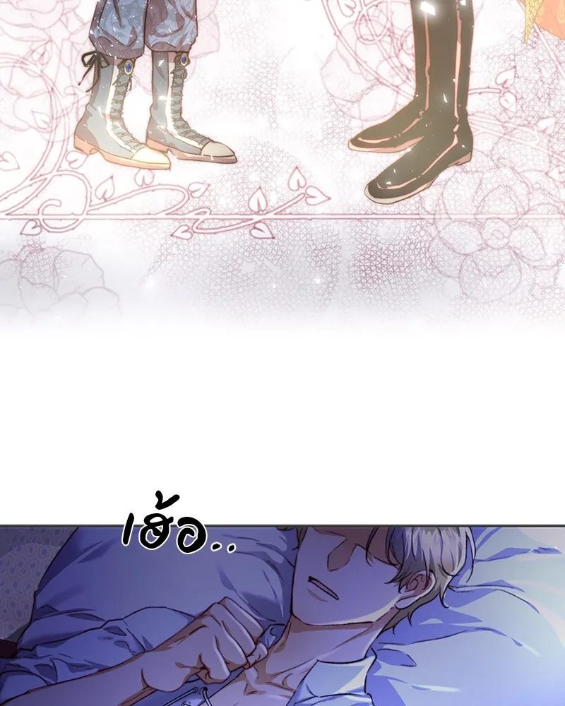 เจ้าหญิงคลั่งแห่งวังหลวง ตอนที่ 31 รูปที่ 85