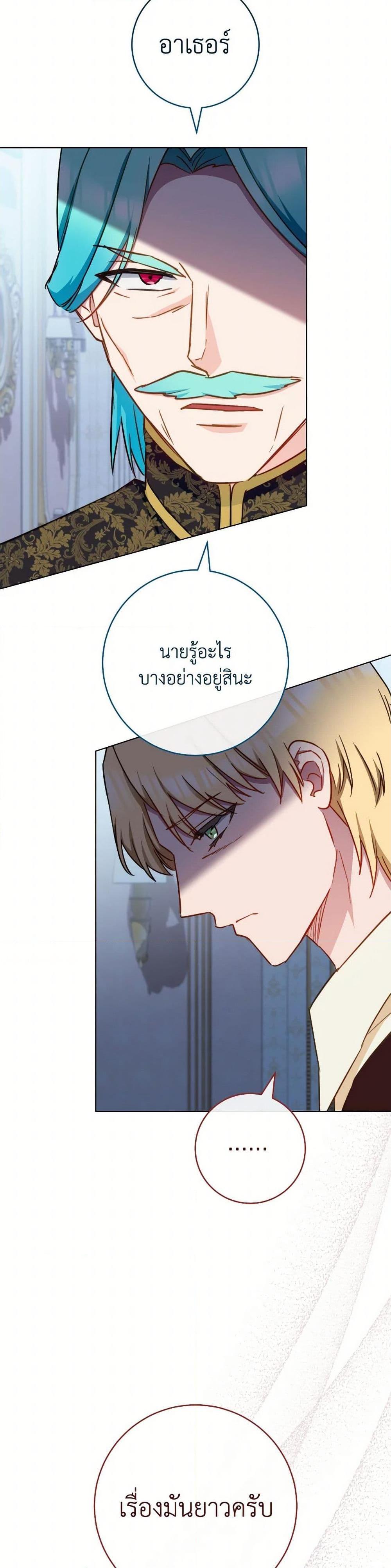 Manga-lc-com อ่านมังงะ อ่านการ์ตูน ออนไลน์ ฟรี The Young Lady Is a Royal Chef ตอนที่ 1 2 3 4 5 6 7 8 9 10 11 12 13 14 ฟรี ไม่มีโฆษณา Manga-lc - อ่าน มังงะ อ่าน การ์ตูน ออนไลน์ อ่านมังงะ ฟรี