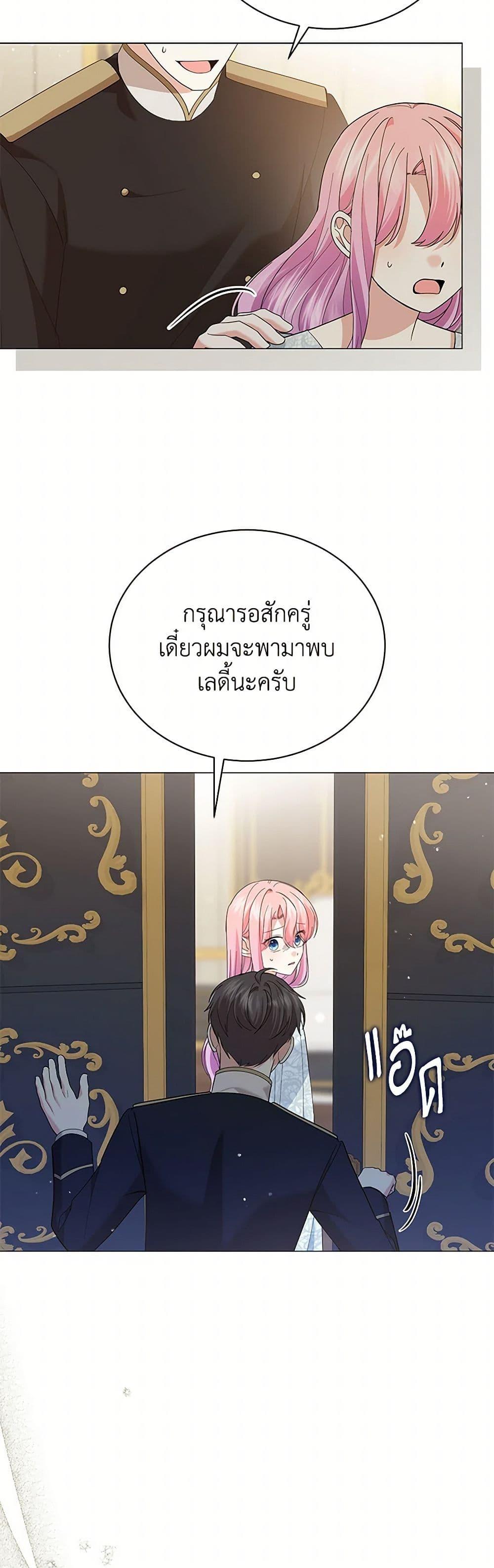 Manga-lc-com อ่านมังงะ อ่านการ์ตูน ออนไลน์ ฟรี The Little Princess Waits for the Breakup ตอนที่ 1 2 3 4 5 6 7 8 9 10 11 12 13 14 ฟรี ไม่มีโฆษณา Manga-lc - อ่าน มังงะ อ่าน การ์ตูน ออนไลน์ อ่านมังงะ ฟรี