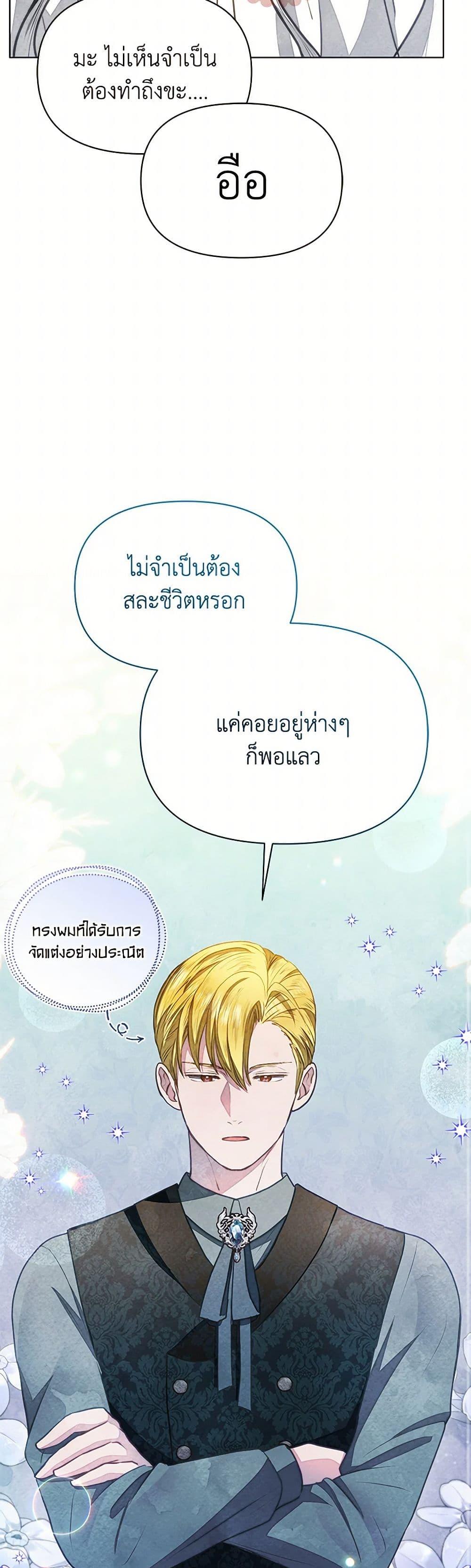 Manga-lc-com อ่านมังงะ อ่านการ์ตูน ออนไลน์ ฟรี The Princess Is Going on Strike ตอนที่ 1 2 3 4 5 6 7 8 9 10 11 12 13 14 ฟรี ไม่มีโฆษณา Manga-lc - อ่าน มังงะ อ่าน การ์ตูน ออนไลน์ อ่านมังงะ ฟรี