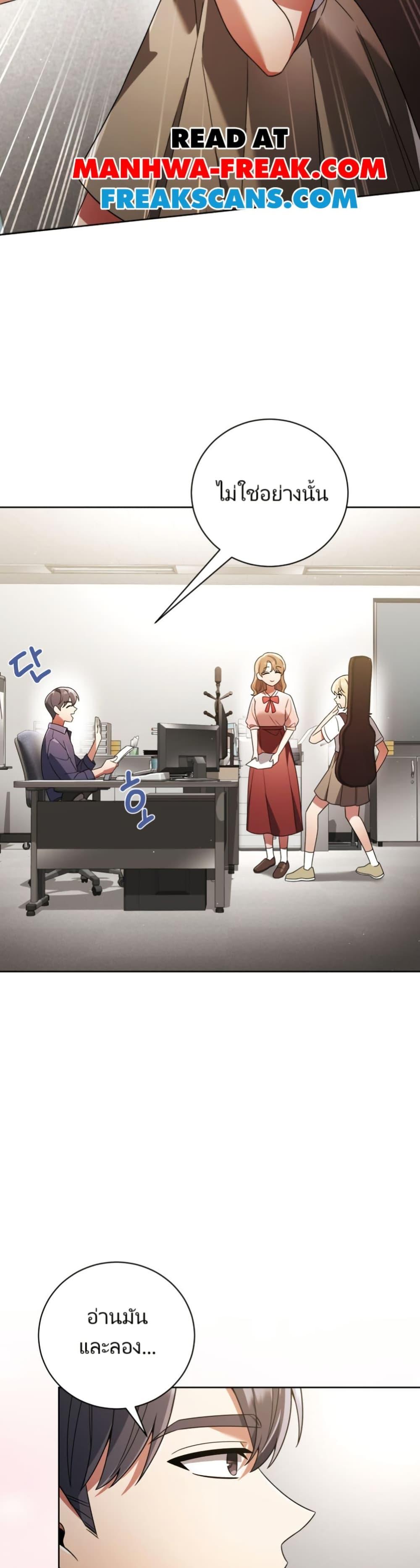 Manga-lc-com อ่านมังงะ อ่านการ์ตูน ออนไลน์ ฟรี You, I’ll Raise You Into A Superstar! ตอนที่ 1 2 3 4 5 6 7 8 9 10 11 12 13 14 ฟรี ไม่มีโฆษณา Manga-lc - อ่าน มังงะ อ่าน การ์ตูน ออนไลน์ อ่านมังงะ ฟรี