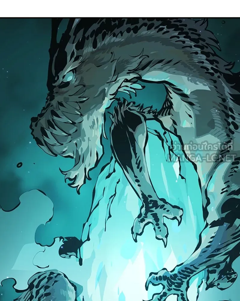 Player ตอนที่ 94 รูปที่ 51