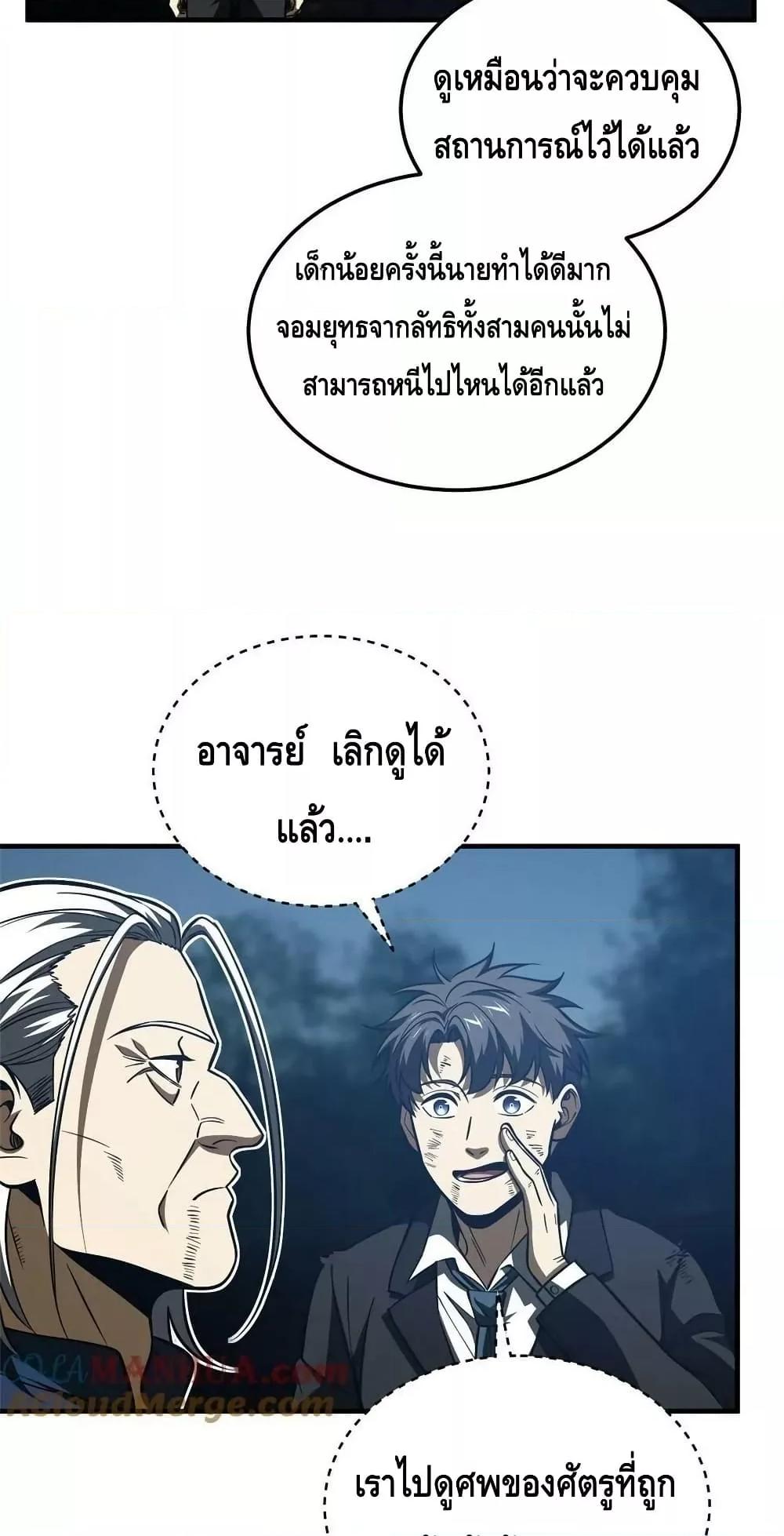 Manga-lc-com อ่านมังงะ อ่านการ์ตูน ออนไลน์ ฟรี GlobalMartial ตอนที่ 1 2 3 4 5 6 7 8 9 10 11 12 13 14 ฟรี ไม่มีโฆษณา Manga-lc - อ่าน มังงะ อ่าน การ์ตูน ออนไลน์ อ่านมังงะ ฟรี