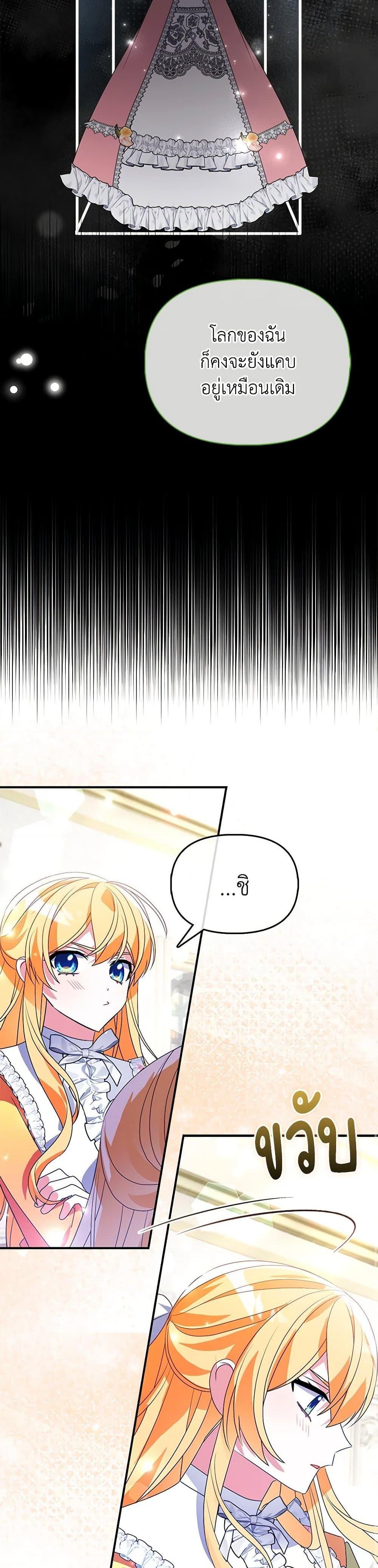 Manga-lc-com อ่านมังงะ อ่านการ์ตูน ออนไลน์ ฟรี The Fake Rides in a Flower Kiln ตอนที่ 1 2 3 4 5 6 7 8 9 10 11 12 13 14 ฟรี ไม่มีโฆษณา Manga-lc - อ่าน มังงะ อ่าน การ์ตูน ออนไลน์ อ่านมังงะ ฟรี