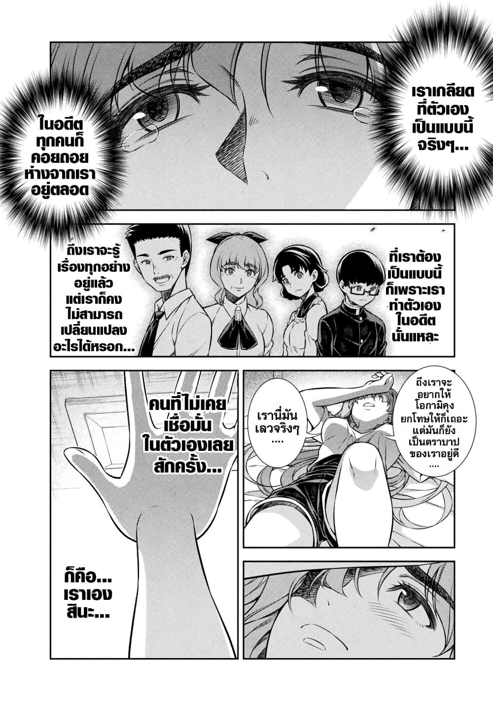 Manga-lc-com อ่านมังงะ อ่านการ์ตูน ออนไลน์ ฟรี JK kara Yarinaosu Silver Plan ตอนที่ 1 2 3 4 5 6 7 8 9 10 11 12 13 14 ฟรี ไม่มีโฆษณา Manga-lc - อ่าน มังงะ อ่าน การ์ตูน ออนไลน์ อ่านมังงะ ฟรี