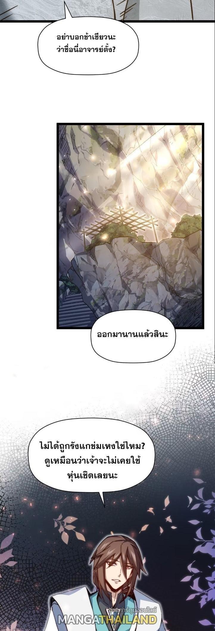 Manga-lc-com อ่านมังงะ อ่านการ์ตูน ออนไลน์ ฟรี Top Tier Providence ตอนที่ 1 2 3 4 5 6 7 8 9 10 11 12 13 14 ฟรี ไม่มีโฆษณา Manga-lc - อ่าน มังงะ อ่าน การ์ตูน ออนไลน์ อ่านมังงะ ฟรี