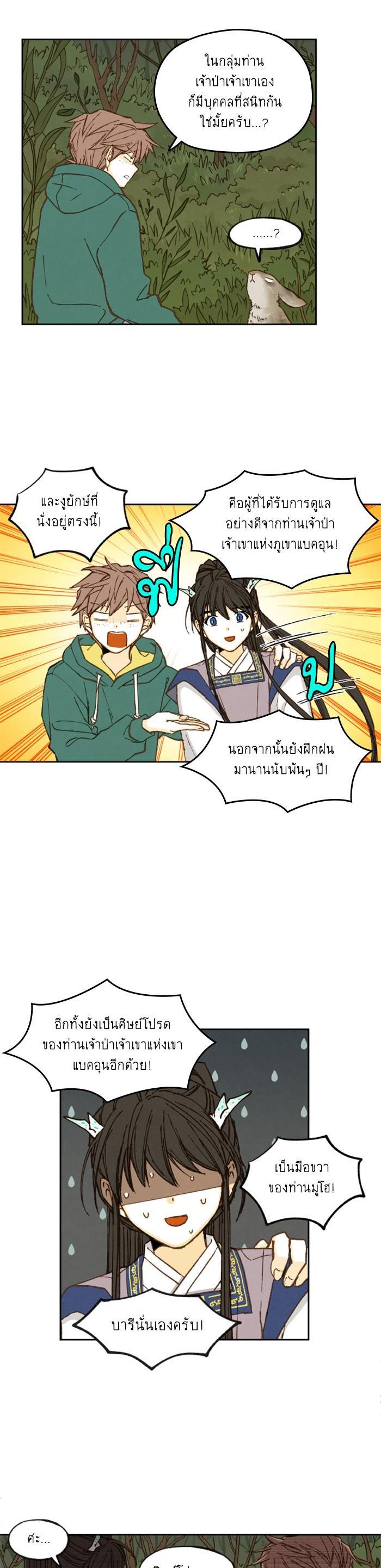 Manga-lc-com อ่านมังงะ อ่านการ์ตูน ออนไลน์ ฟรี How to Become a Dragon ตอนที่ 1 2 3 4 5 6 7 8 9 10 11 12 13 14 ฟรี ไม่มีโฆษณา Manga-lc - อ่าน มังงะ อ่าน การ์ตูน ออนไลน์ อ่านมังงะ ฟรี