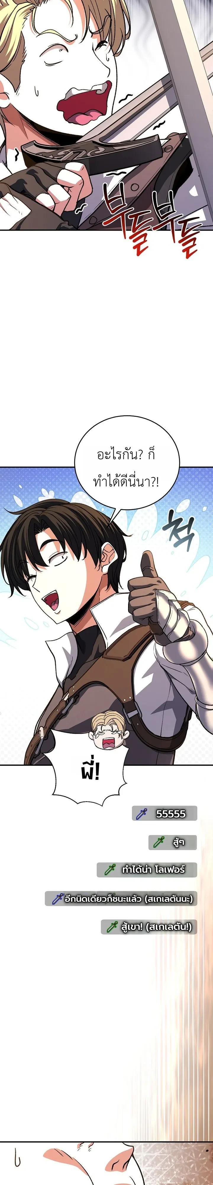 Manga-lc-com อ่านมังงะ อ่านการ์ตูน ออนไลน์ ฟรี The Returnee’s Hidden Strategy Stream สตรีมเมอร์หวนคืน55ชาติ ตอนที่ 1 2 3 4 5 6 7 8 9 10 11 12 13 14 ฟรี ไม่มีโฆษณา Manga-lc - อ่าน มังงะ อ่าน การ์ตูน ออนไลน์ อ่านมังงะ ฟรี