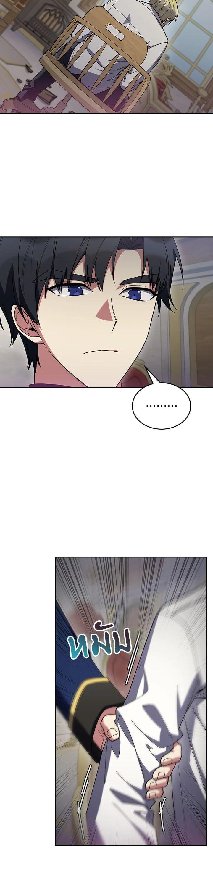 Manga-lc-com อ่านมังงะ อ่านการ์ตูน ออนไลน์ ฟรี I Regressed to My Ruined Family ตอนที่ 1 2 3 4 5 6 7 8 9 10 11 12 13 14 ฟรี ไม่มีโฆษณา Manga-lc - อ่าน มังงะ อ่าน การ์ตูน ออนไลน์ อ่านมังงะ ฟรี