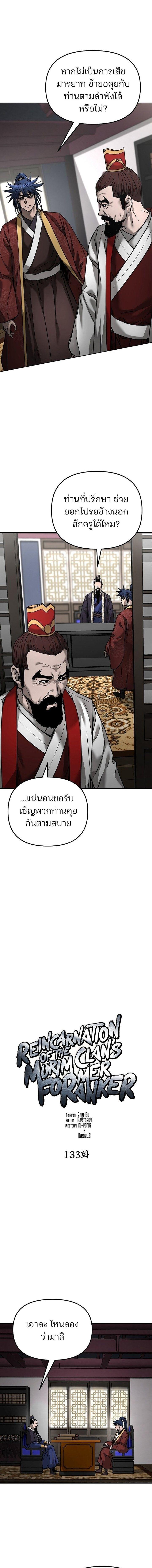 Manga-lc-com อ่านมังงะ อ่านการ์ตูน ออนไลน์ ฟรี The Reborn Ranker Chronicles ตอนที่ 1 2 3 4 5 6 7 8 9 10 11 12 13 14 ฟรี ไม่มีโฆษณา Manga-lc - อ่าน มังงะ อ่าน การ์ตูน ออนไลน์ อ่านมังงะ ฟรี