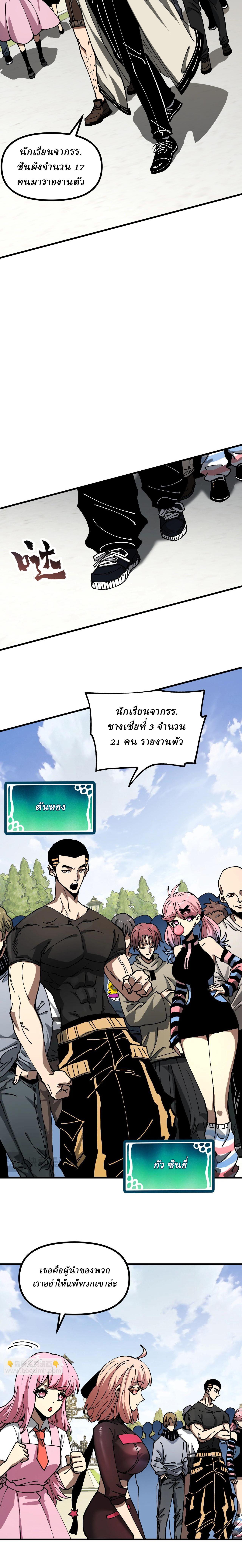 Manga-lc-com อ่านมังงะ อ่านการ์ตูน ออนไลน์ ฟรี Global Beast Tamer I Can See the Path of Evolution ตอนที่ 1 2 3 4 5 6 7 8 9 10 11 12 13 14 ฟรี ไม่มีโฆษณา Manga-lc - อ่าน มังงะ อ่าน การ์ตูน ออนไลน์ อ่านมังงะ ฟรี