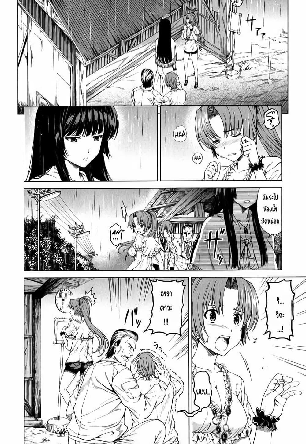 Manga-lc-com อ่านมังงะ อ่านการ์ตูน ออนไลน์ ฟรี Hinamizawa Teiryuujo – Higurashi no Naku Koro ni Genten ตอนที่ 1 2 3 4 5 6 7 8 9 10 11 12 13 14 ฟรี ไม่มีโฆษณา Manga-lc - อ่าน มังงะ อ่าน การ์ตูน ออนไลน์ อ่านมังงะ ฟรี