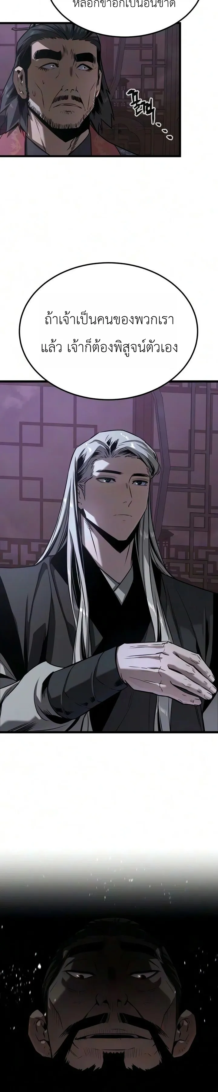 Manga-lc-com อ่านมังงะ อ่านการ์ตูน ออนไลน์ ฟรี The Former Supreme ตำนานผู้ไร้พ่ายหวนคืนยุทธภพ ตอนที่ 1 2 3 4 5 6 7 8 9 10 11 12 13 14 ฟรี ไม่มีโฆษณา Manga-lc - อ่าน มังงะ อ่าน การ์ตูน ออนไลน์ อ่านมังงะ ฟรี