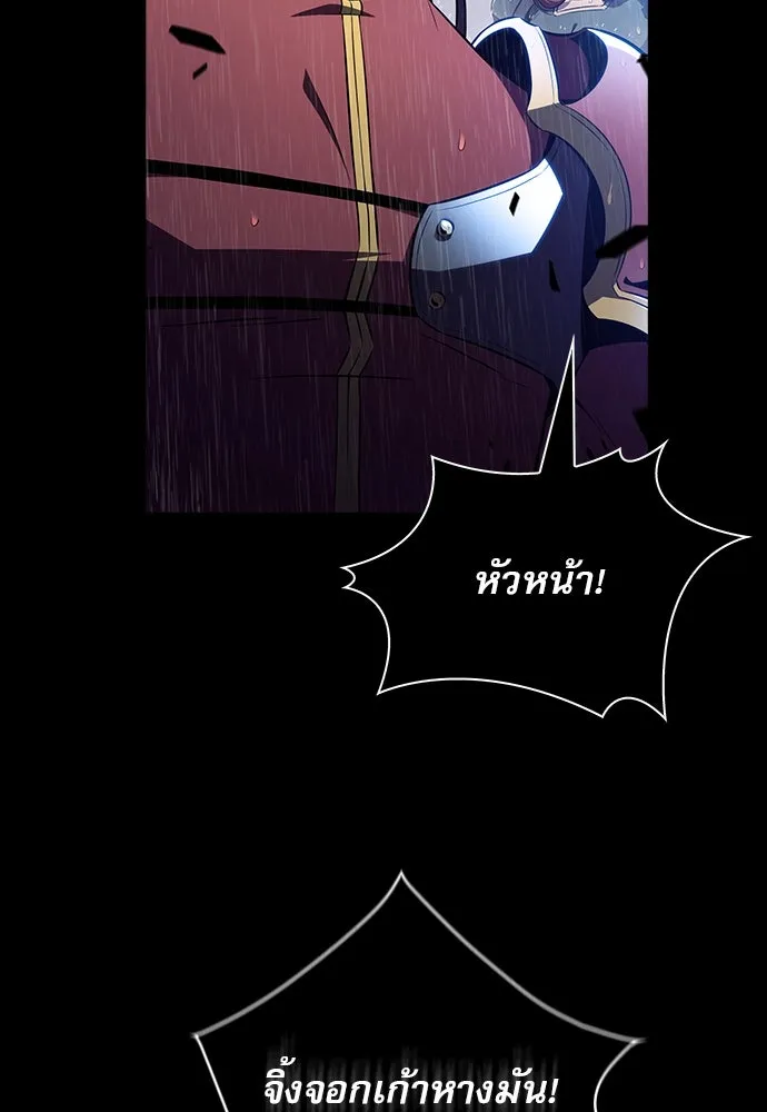 ครัวผู้กล้าท้าให้ชิม ตอนที่ 6 รูปที่ 88