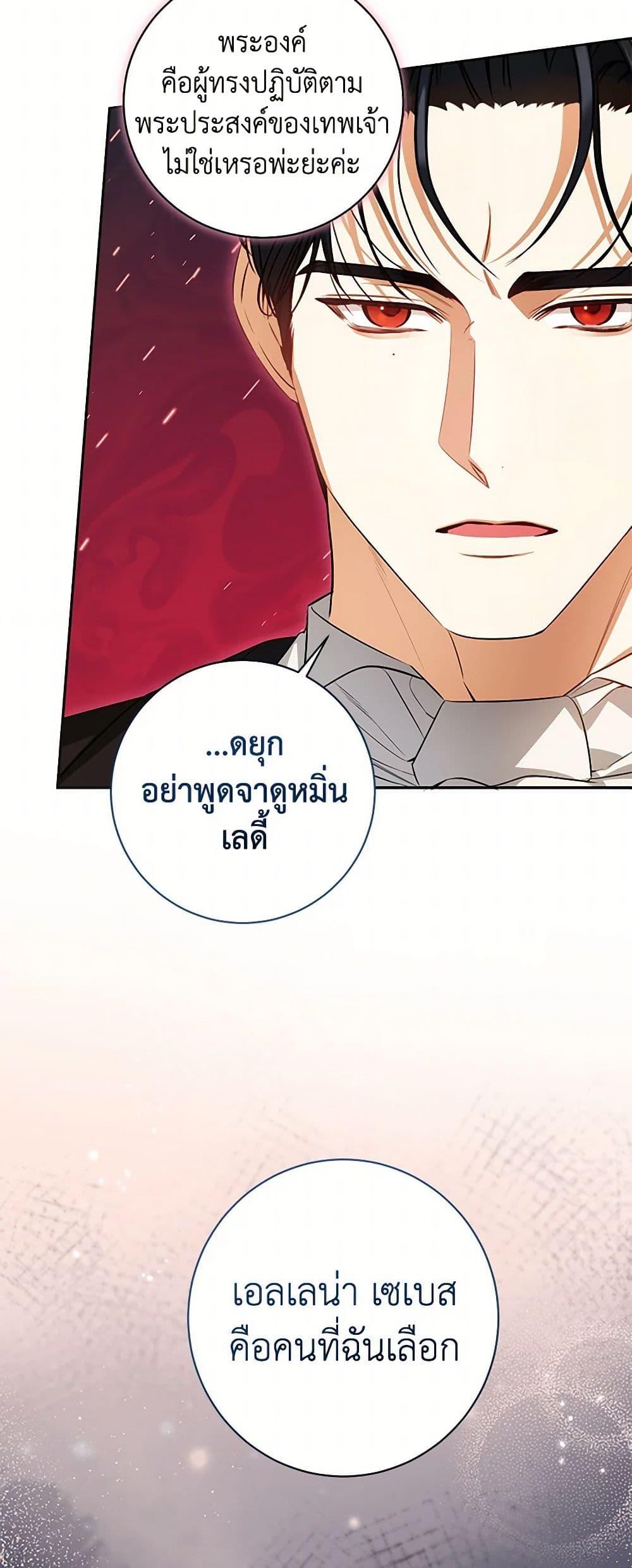Manga-lc-com อ่านมังงะ อ่านการ์ตูน ออนไลน์ ฟรี I Think I’ve Been Possessed Somewhere ตอนที่ 1 2 3 4 5 6 7 8 9 10 11 12 13 14 ฟรี ไม่มีโฆษณา Manga-lc - อ่าน มังงะ อ่าน การ์ตูน ออนไลน์ อ่านมังงะ ฟรี