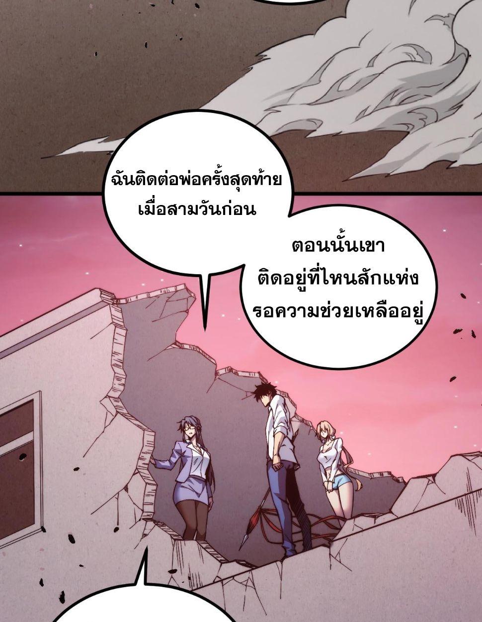 Manga-lc-com อ่านมังงะ อ่านการ์ตูน ออนไลน์ ฟรี The End of the World The Emperor Banner Invites All Female ตอนที่ 1 2 3 4 5 6 7 8 9 10 11 12 13 14 ฟรี ไม่มีโฆษณา Manga-lc - อ่าน มังงะ อ่าน การ์ตูน ออนไลน์ อ่านมังงะ ฟรี