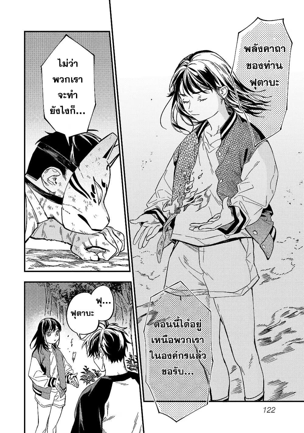 Manga-lc-com อ่านมังงะ อ่านการ์ตูน ออนไลน์ ฟรี A Middle-Aged Man Who Returns From Another World Goes ตอนที่ 1 2 3 4 5 6 7 8 9 10 11 12 13 14 ฟรี ไม่มีโฆษณา Manga-lc - อ่าน มังงะ อ่าน การ์ตูน ออนไลน์ อ่านมังงะ ฟรี